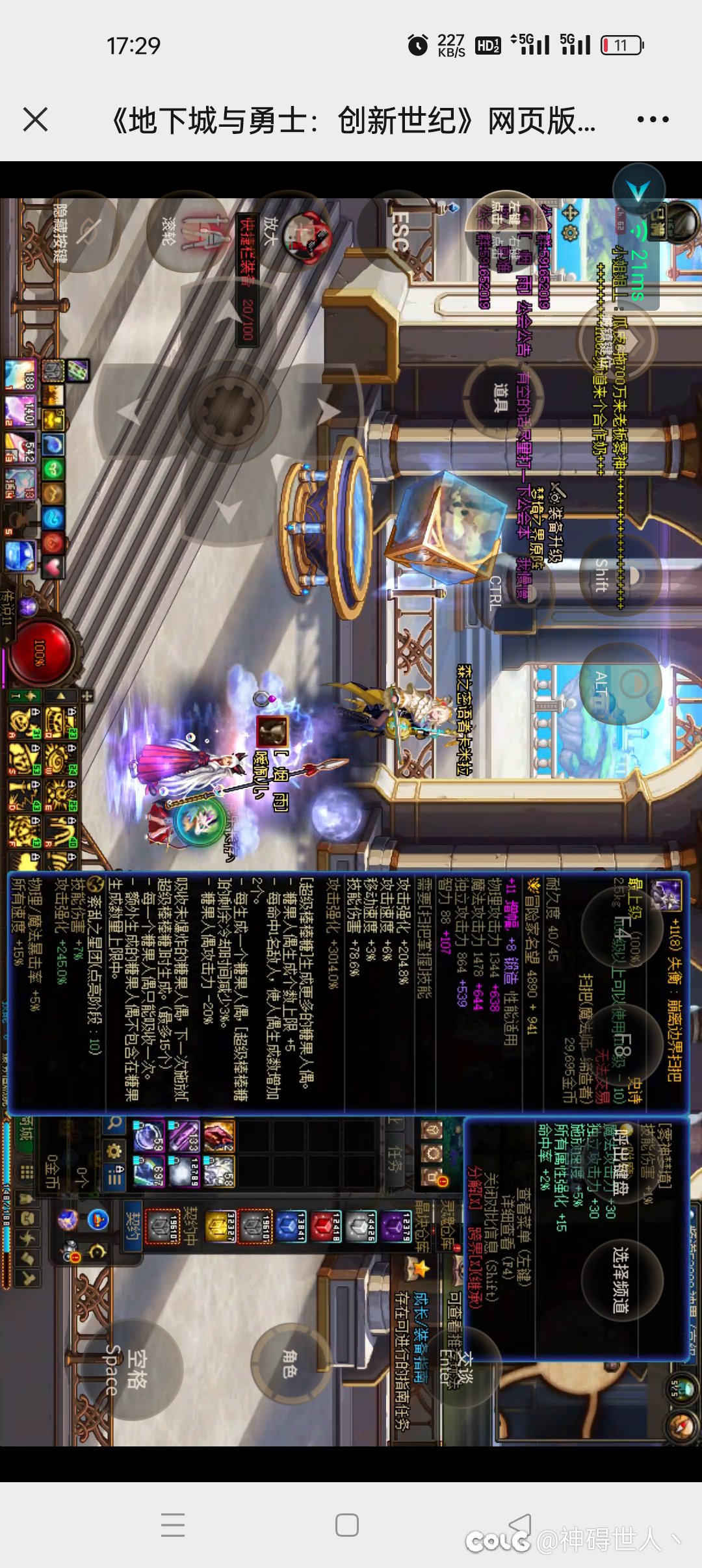 这个星团点亮bug6