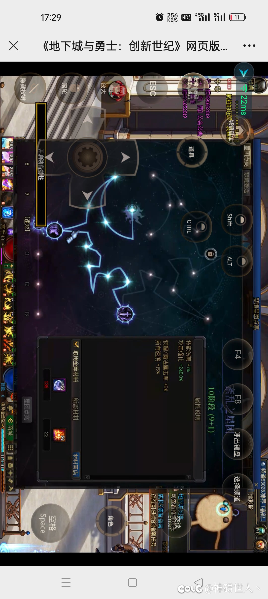 这个星团点亮bug7