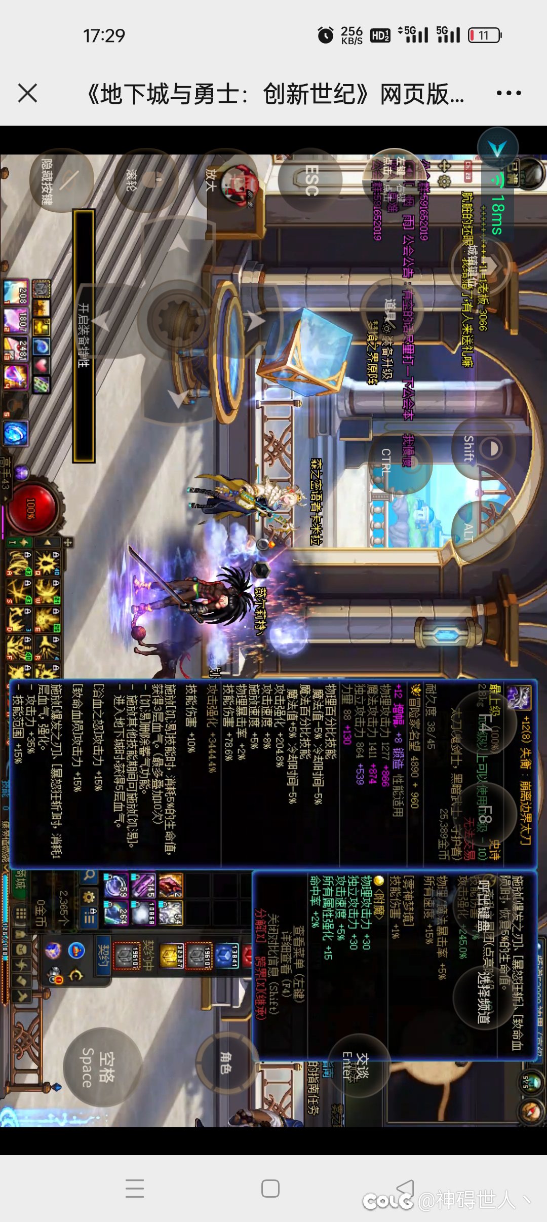 这个星团点亮bug8