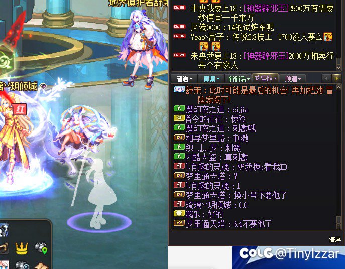 这么过分一定得挂c站1