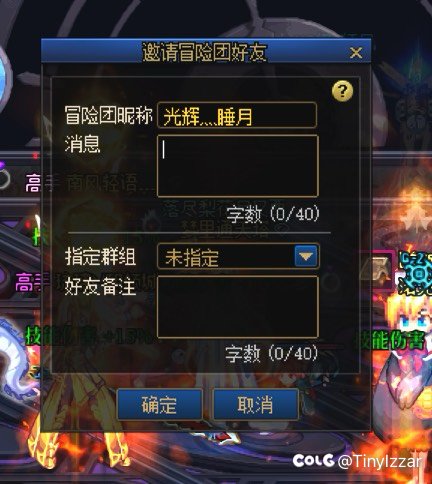 这么过分一定得挂c站2