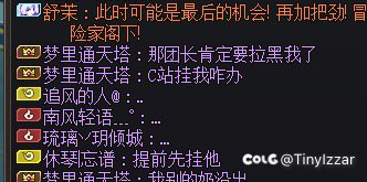 这么过分一定得挂c站3
