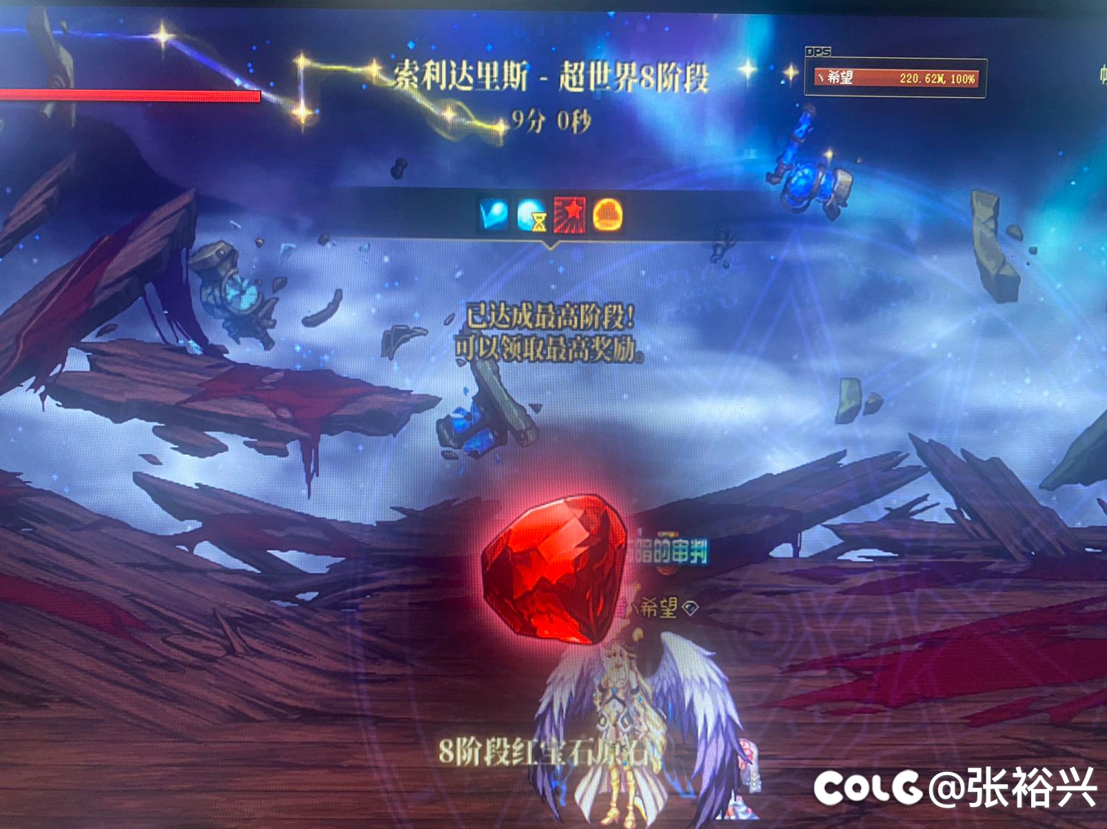 超世界8阶段还有谁比我极限1