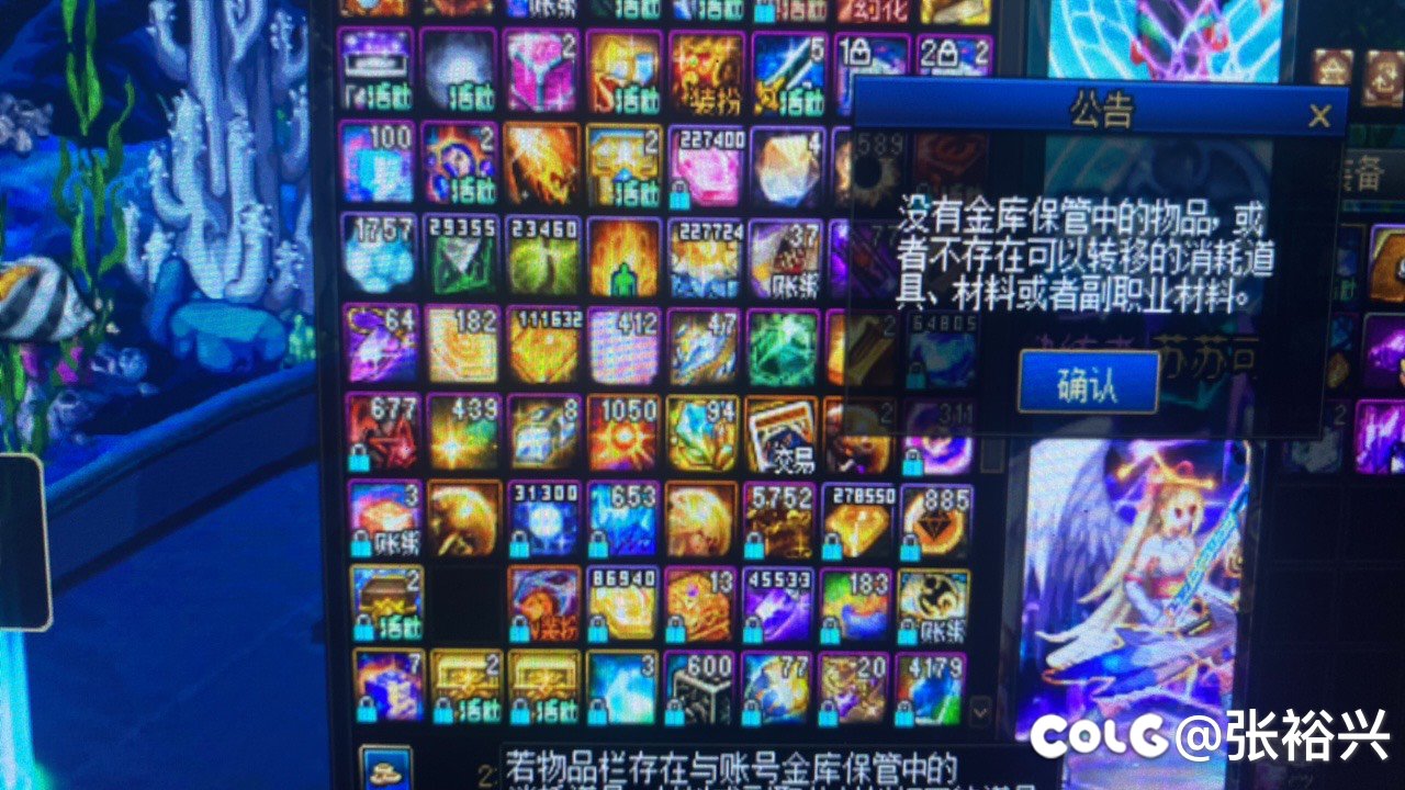 今日份异面边界保真1