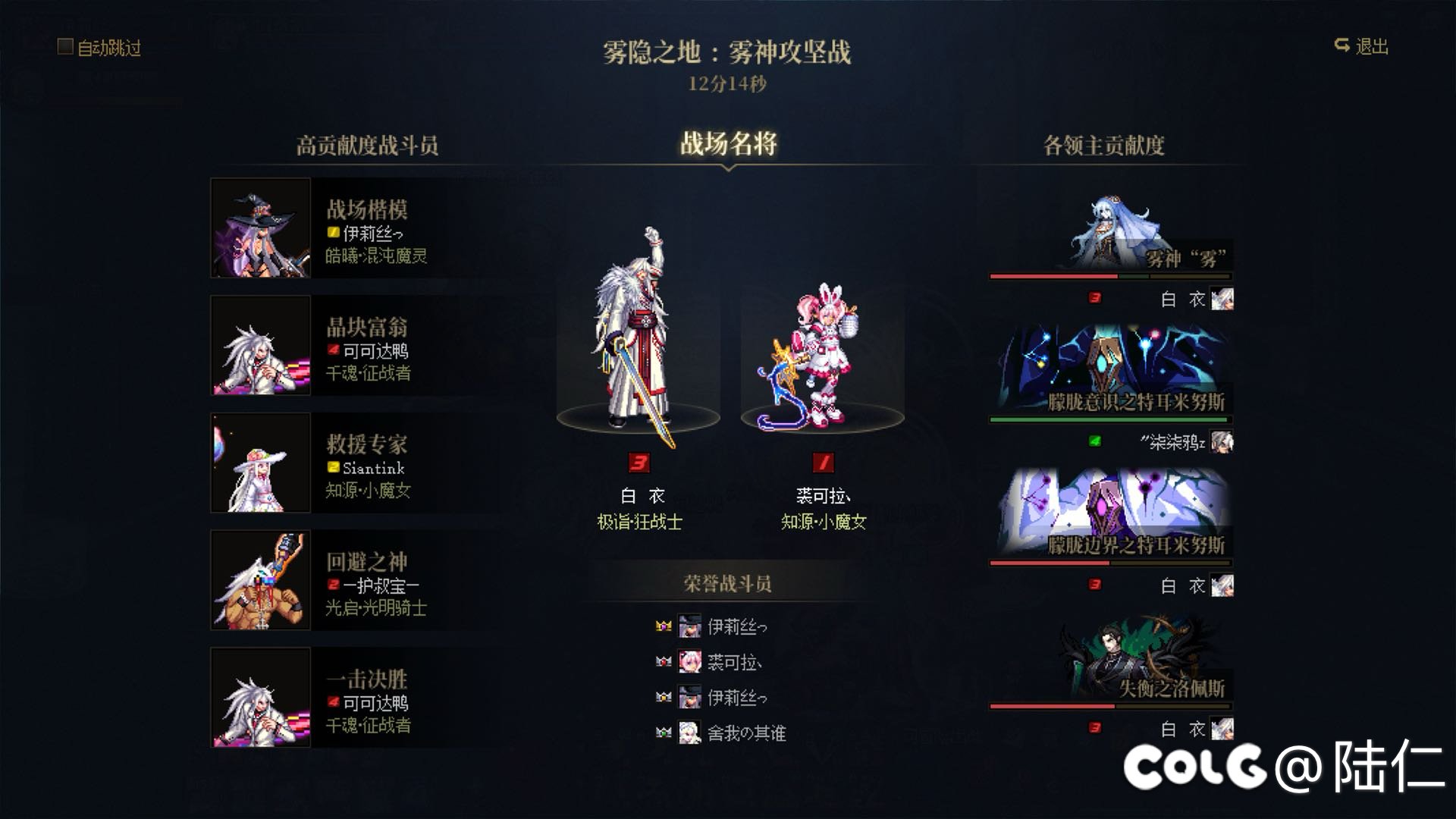 （不收了）跨5周六晚13波雾神团招收2-3名成员（还差一个）5