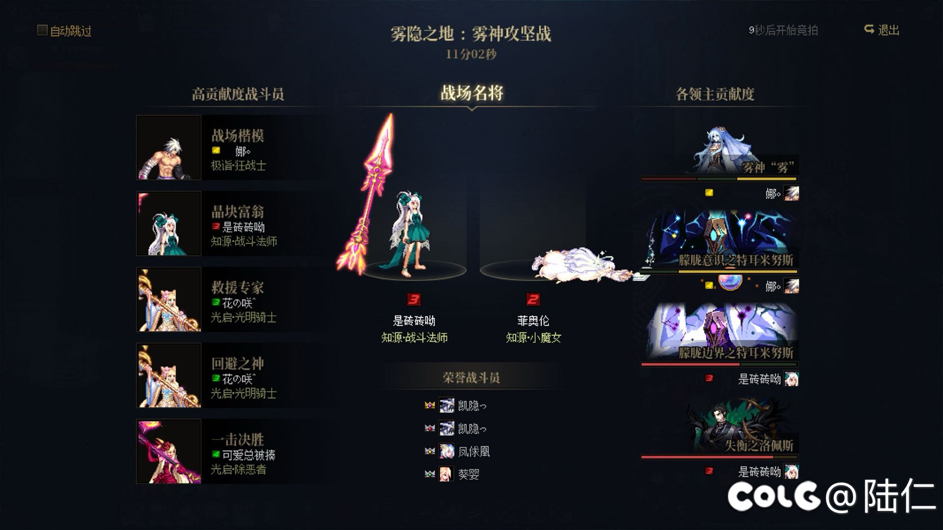 （不收了）跨5周六晚13波雾神团招收2-3名成员（还差一个）9