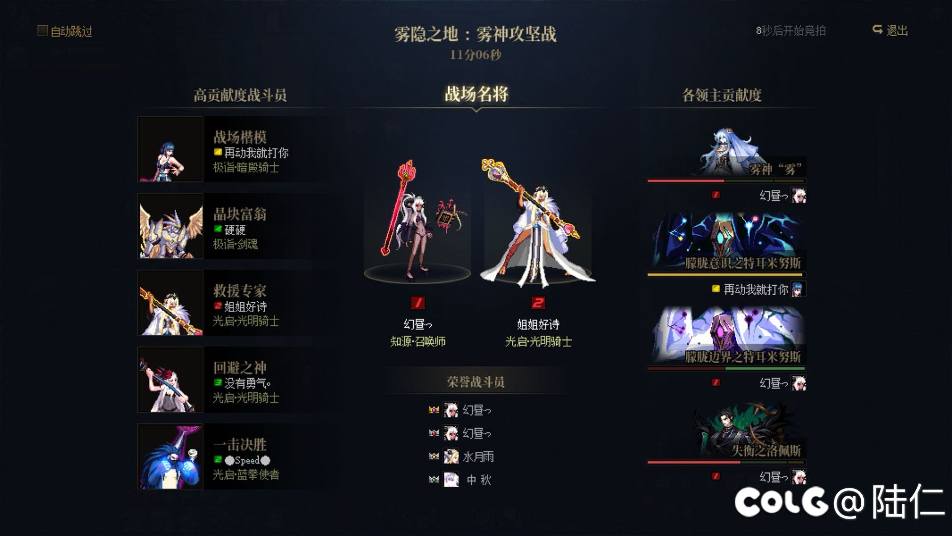 （不收了）跨5周六晚13波雾神团招收2-3名成员（还差一个）12