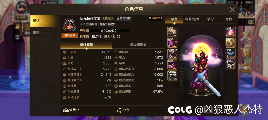 请大佬帮忙看看1