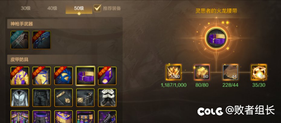 吞灵者终于齐了3