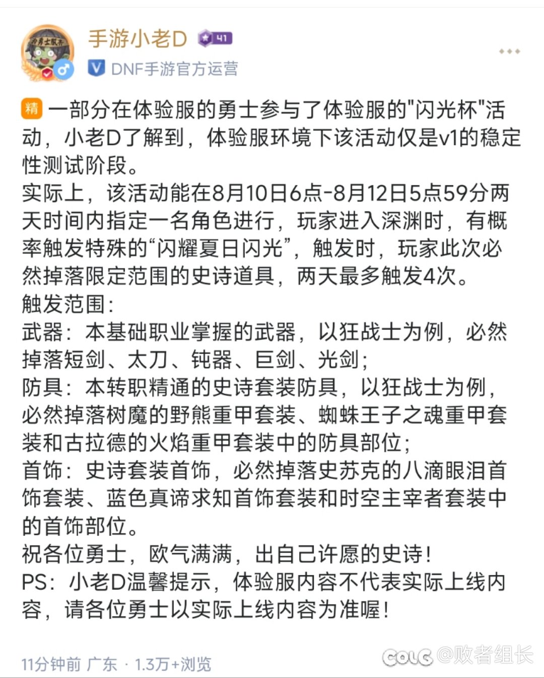 这是在做什么1