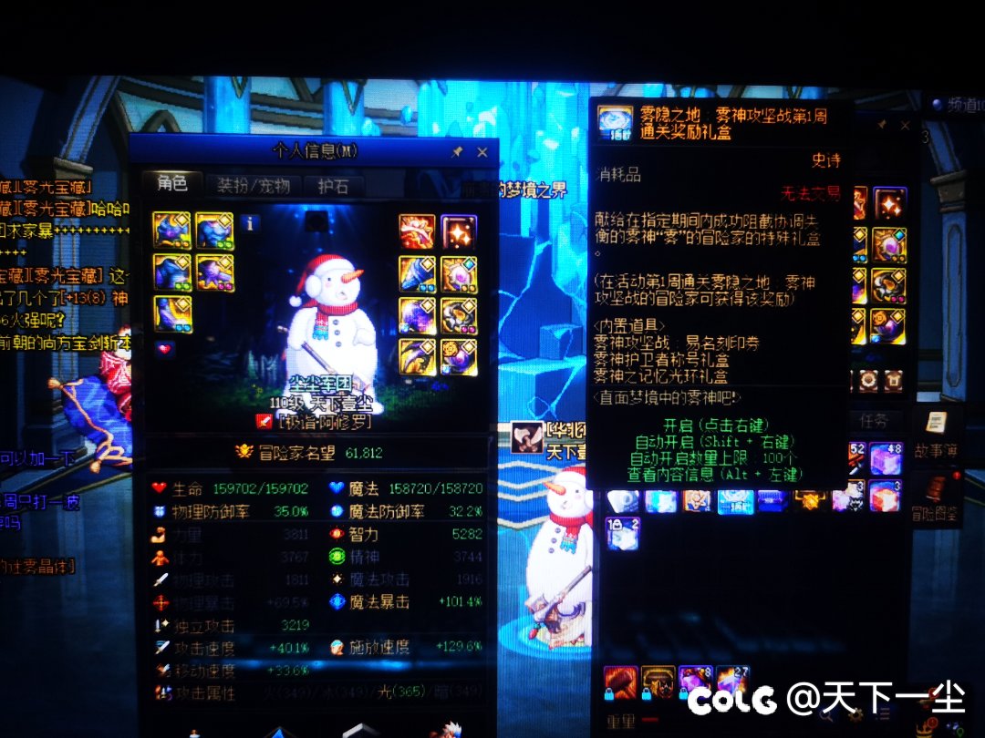 事实是雾神团本伤害要求确实不高1