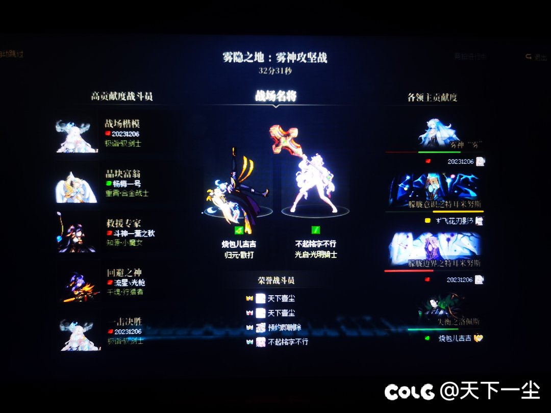 事实是雾神团本伤害要求确实不高2