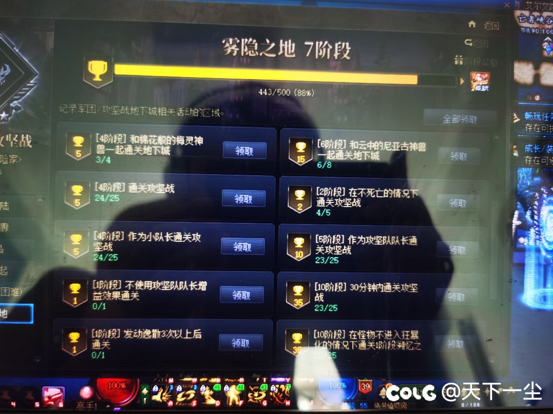 事实是雾神团本伤害要求确实不高3