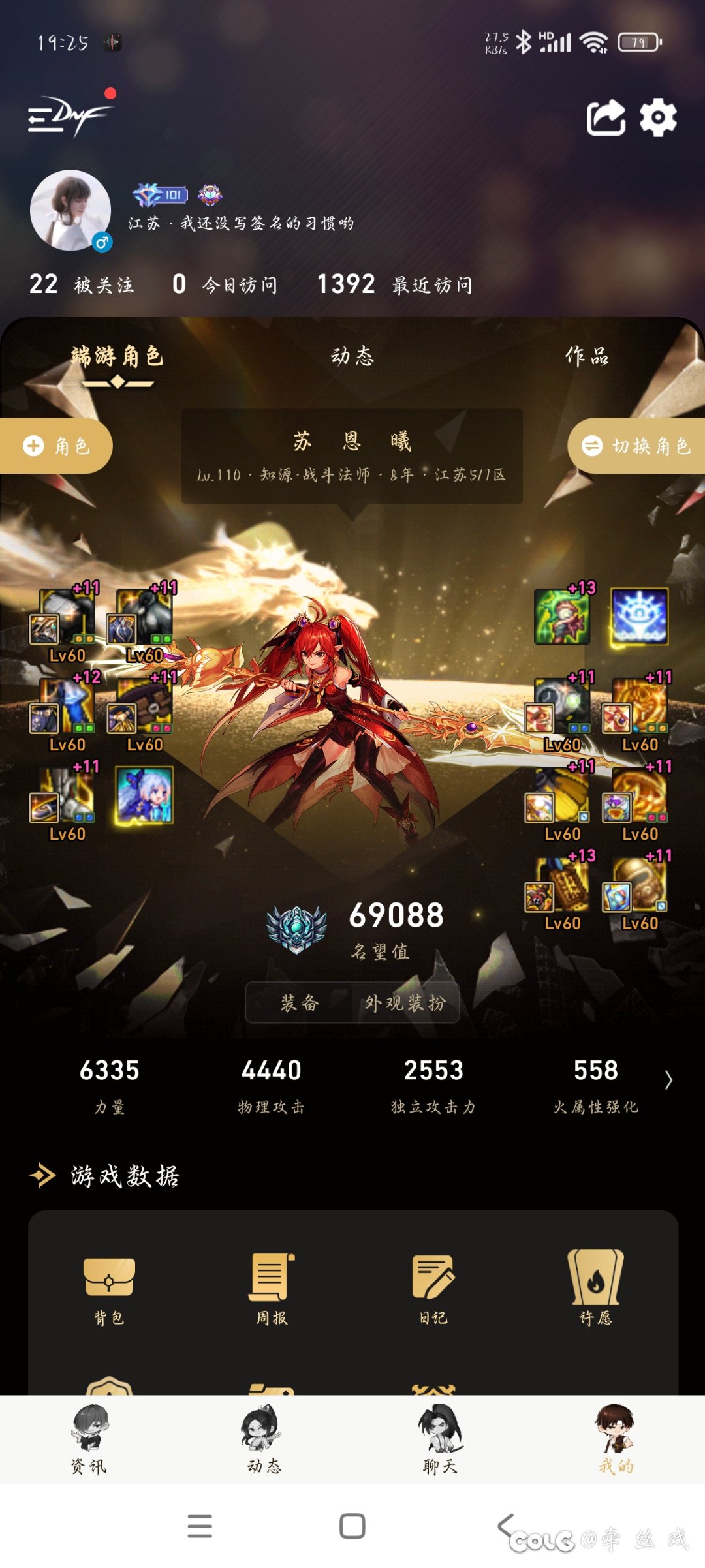 觉醒流打门将是混子？吸队友血？10