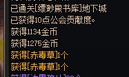 赤 毒 草 ！1