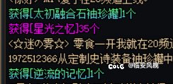 我也遇到连连看了1