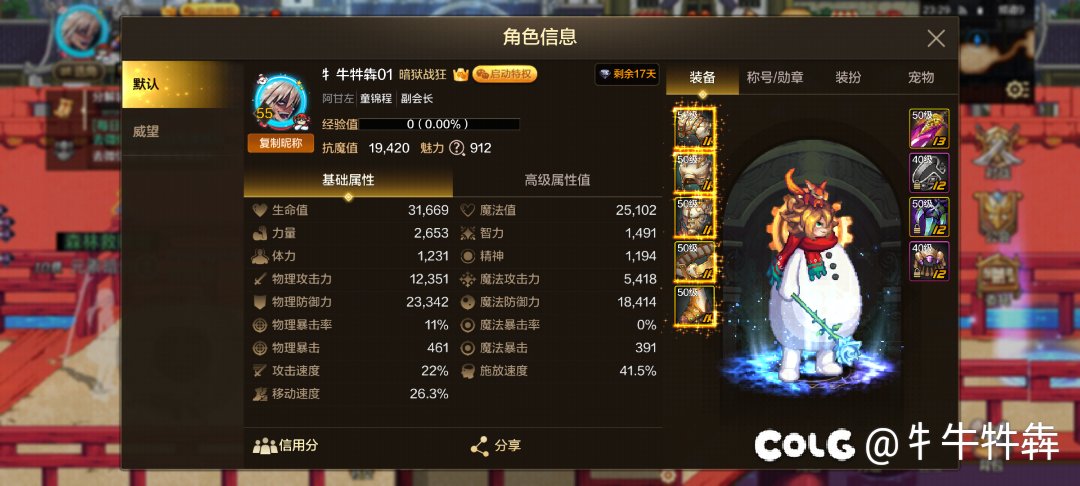 dnf手游转甲啥时候出啊？1