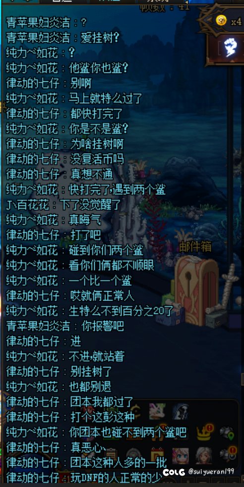 自爆火车！雾神尼还有挂树的🐶1