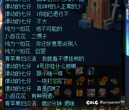 自爆火车！雾神尼还有挂树的🐶2