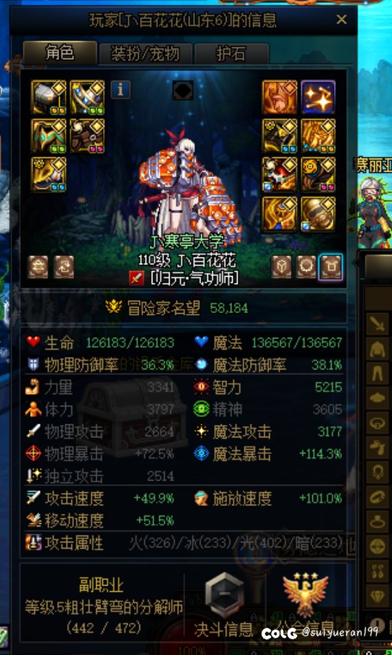 自爆火车！雾神尼还有挂树的🐶3