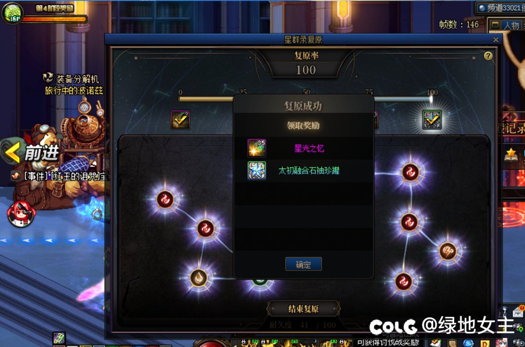 太初？大恍惚？还没开始就结束了1