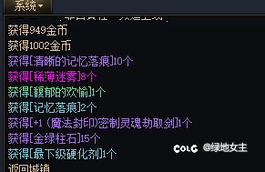 太初？大恍惚？还没开始就结束了4