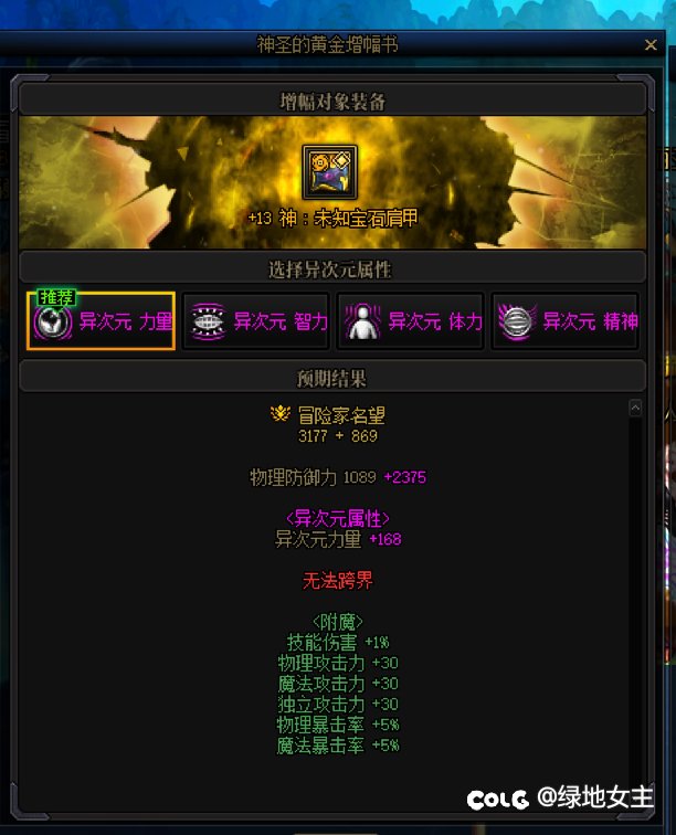 烦死了，这意外之喜1