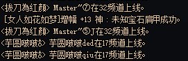 烦死了，这意外之喜2