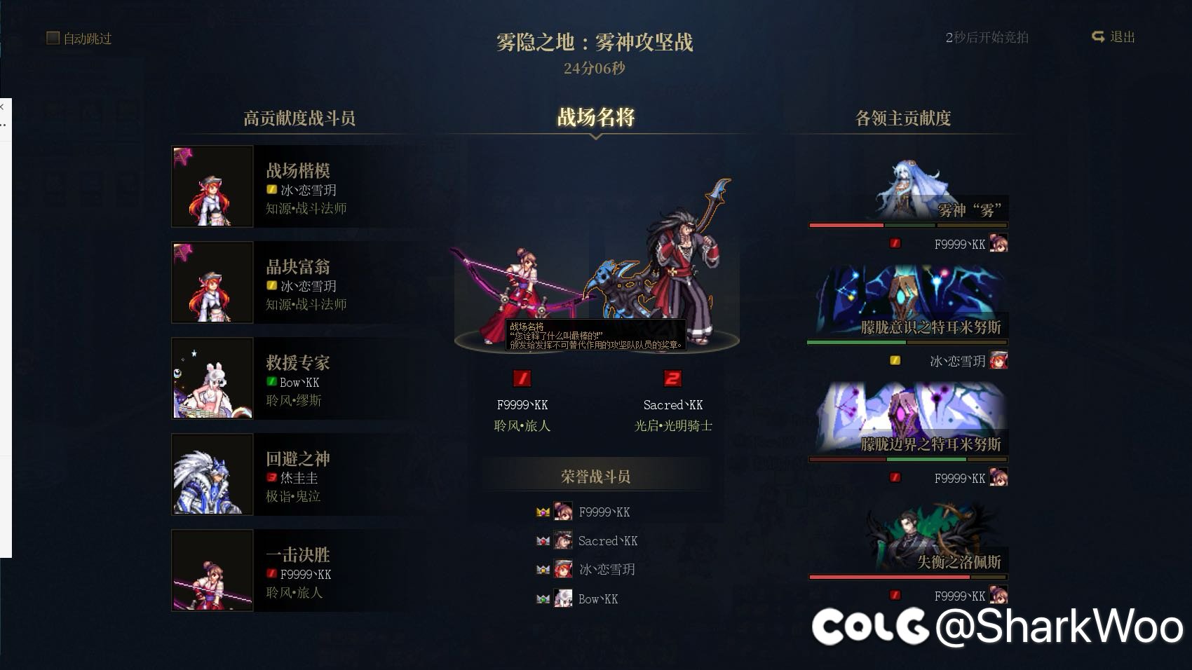 K3B雾神金招募1