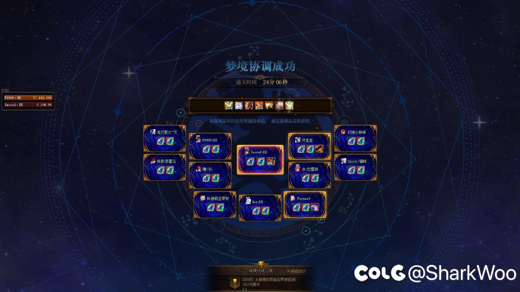 K3B雾神金招募2