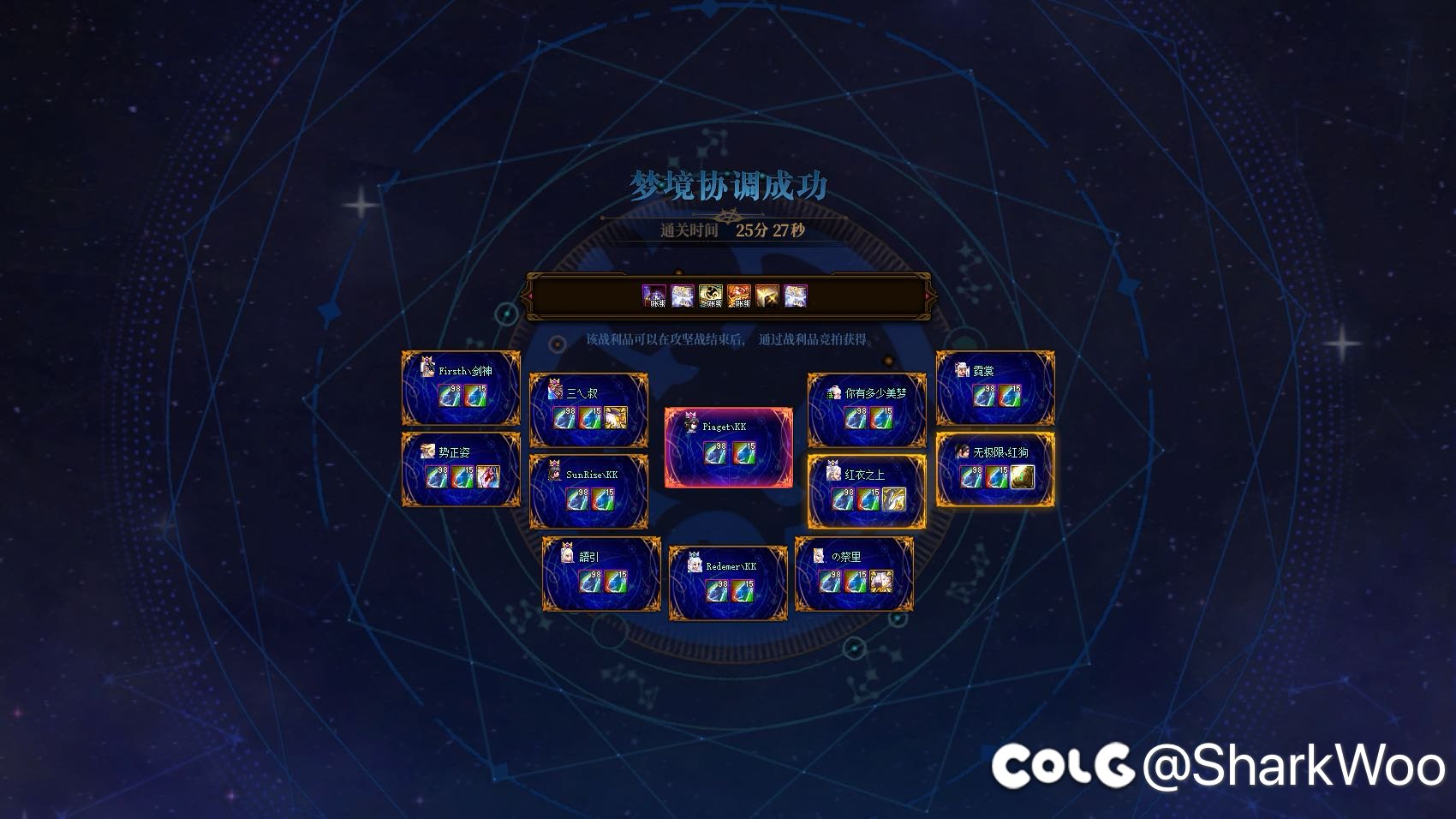 K3B雾神金招募4