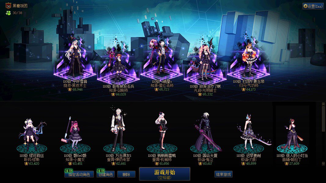 炸了一天终于打完了1