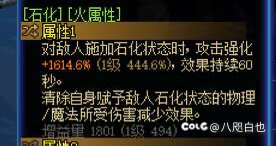 给想穿觉醒流但不喜欢赌狗词条的朋友推荐一个搭配2