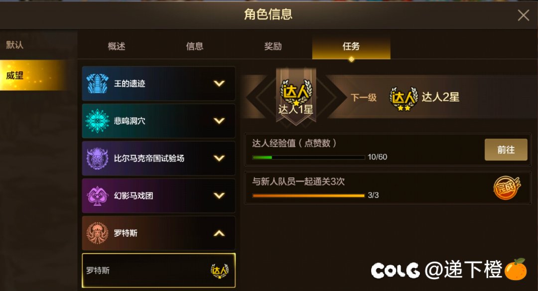 游戏中那些令人困惑的不合理设计2