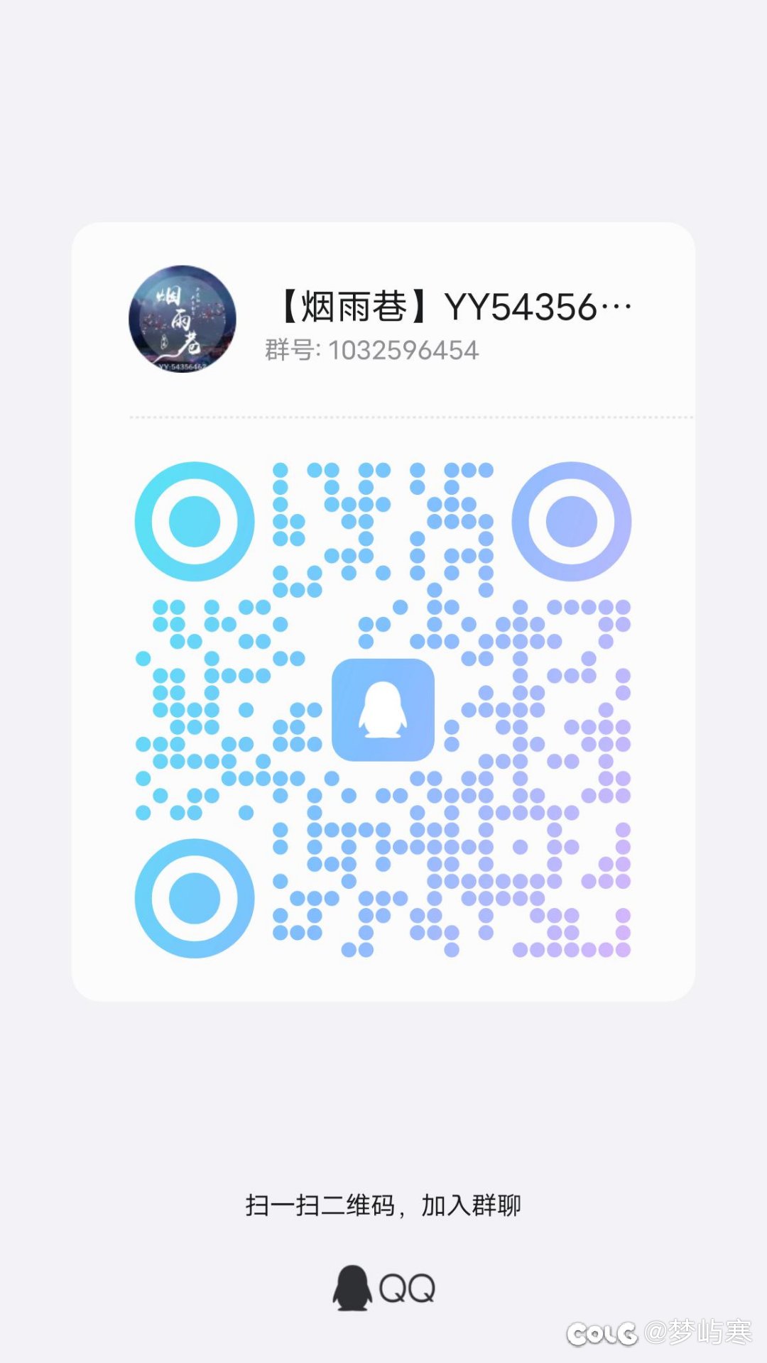 跨3B招收实力多号打团队友1