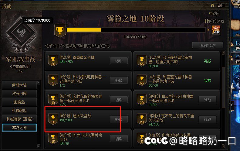 雾神我说是最简单的团本了，有手就行1