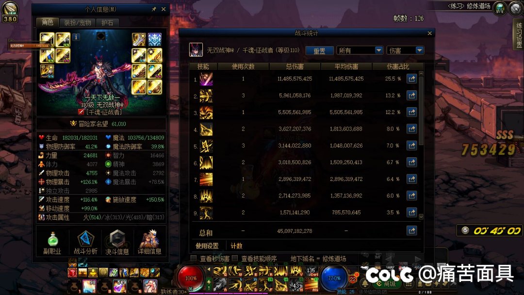 记录下40s龙桩 6.1到6.8名望打桩1