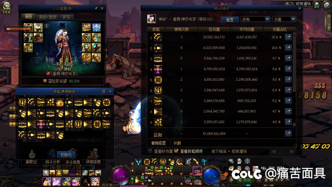 记录下40s龙桩 6.1到6.8名望打桩2