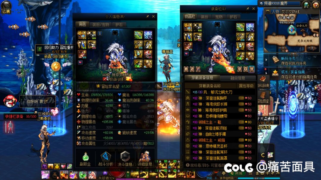 记录下40s龙桩 6.1到6.8名望打桩7