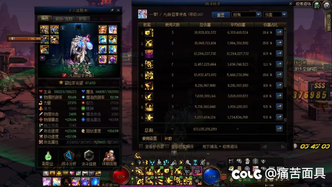 记录下40s龙桩 6.1到6.8名望打桩8
