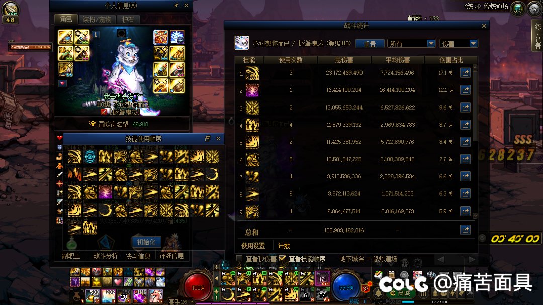 记录下40s龙桩 6.1到6.8名望打桩9