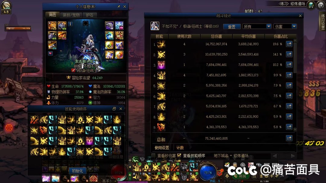 记录下40s龙桩 6.1到6.8名望打桩3