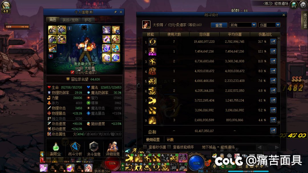 记录下40s龙桩 6.1到6.8名望打桩4