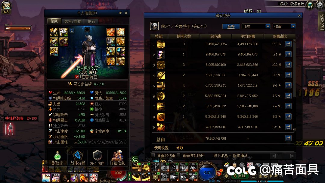 记录下40s龙桩 6.1到6.8名望打桩5
