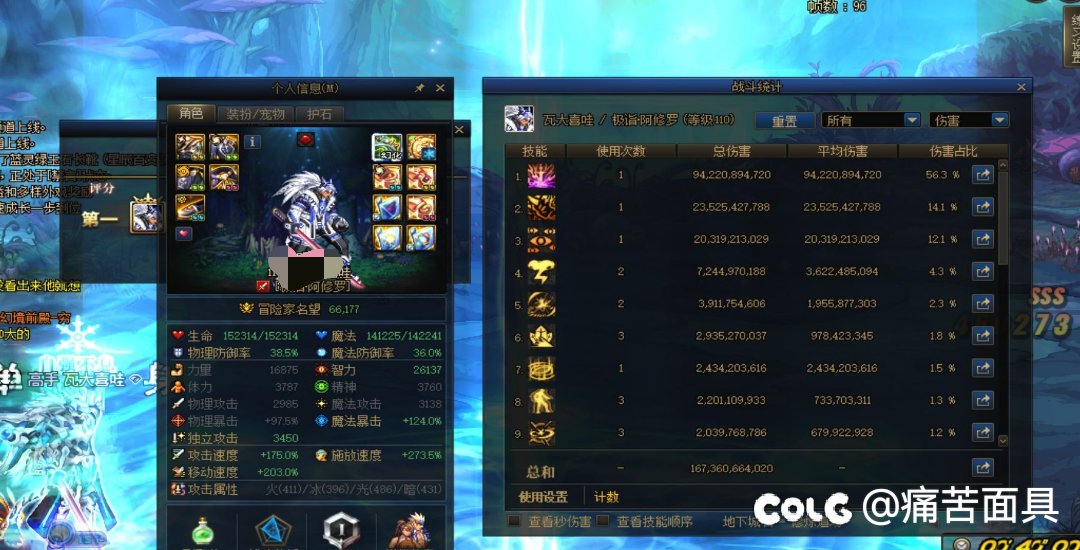 标题就叫做6.6去年双尊1600e1