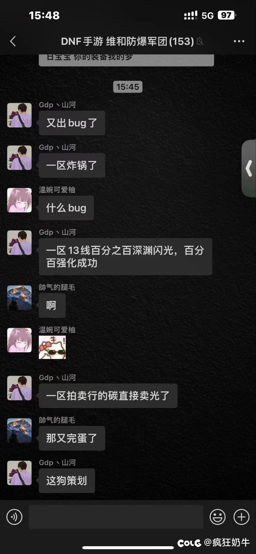 真的吗1