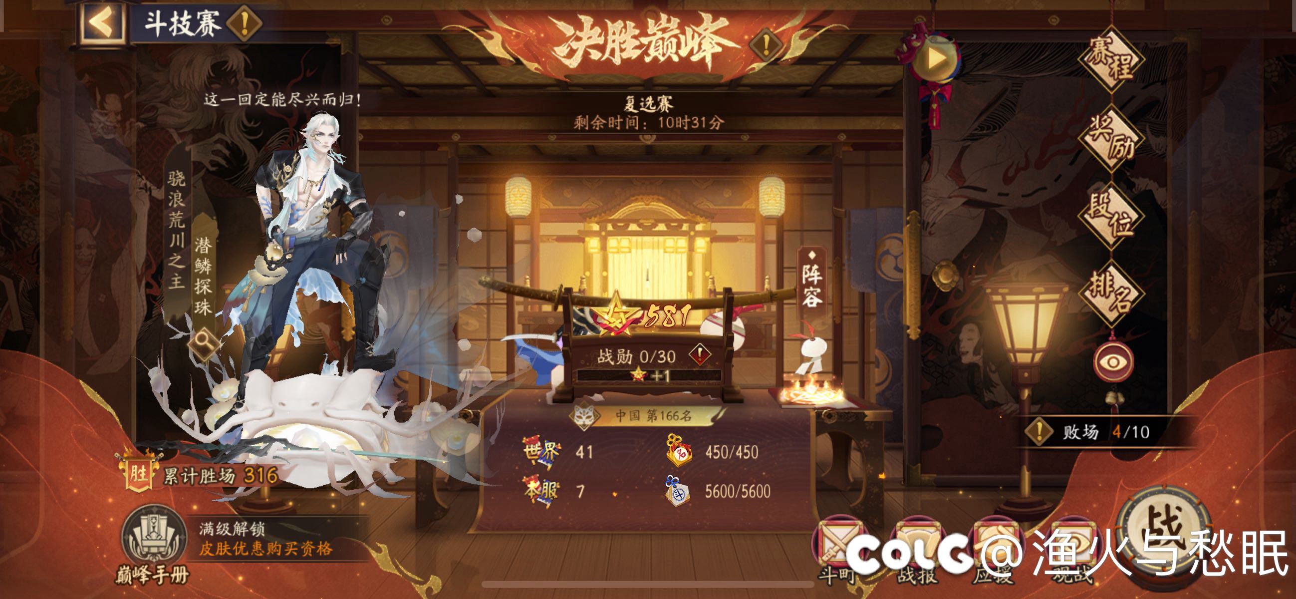 五天真尼玛煎熬1