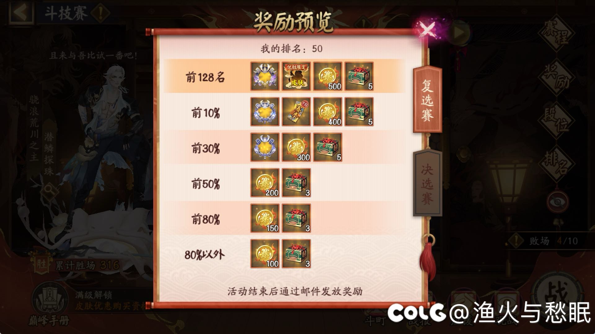五天真尼玛煎熬2
