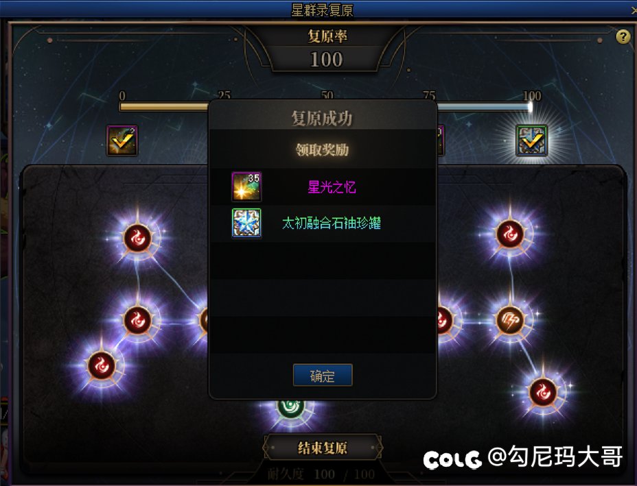 我超，如此美妙的开局！请为我欢呼，请为我喝彩3
