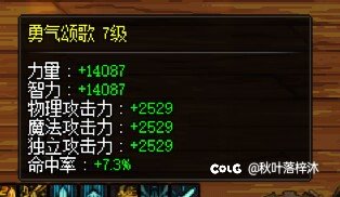 版本更新小记8